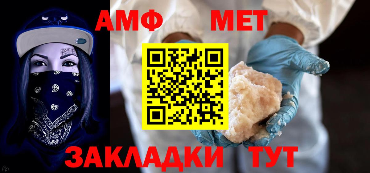 Коломна  Amphetamine  Amphetamine  Вход с VPN  АМФЕТАМИН Premium 