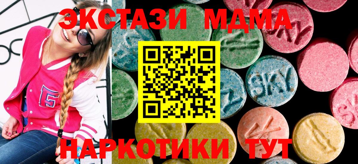 ЭКСТАЗИ louis Vuitton  Вход с VPN  Коломна 