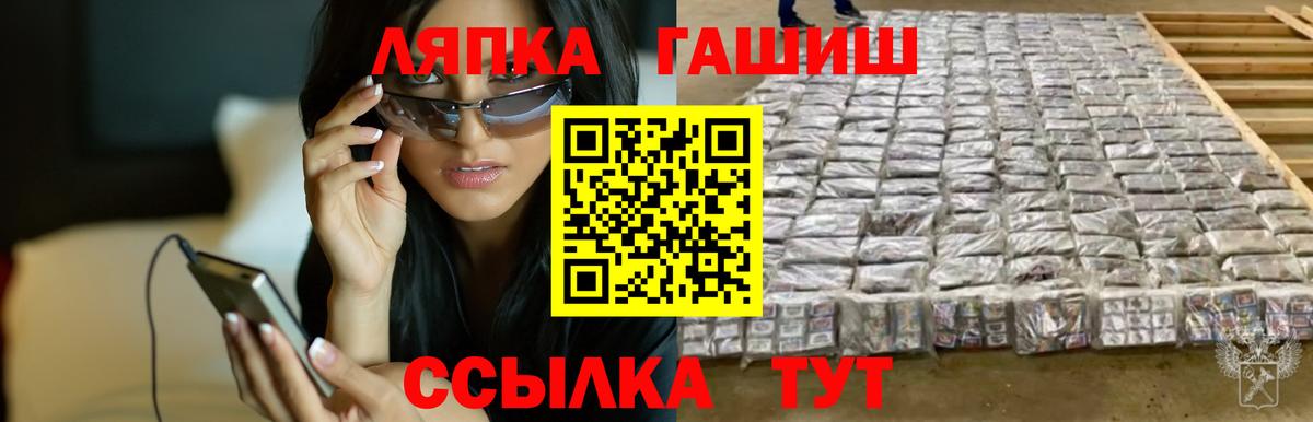 ГАШ убойный Коломна