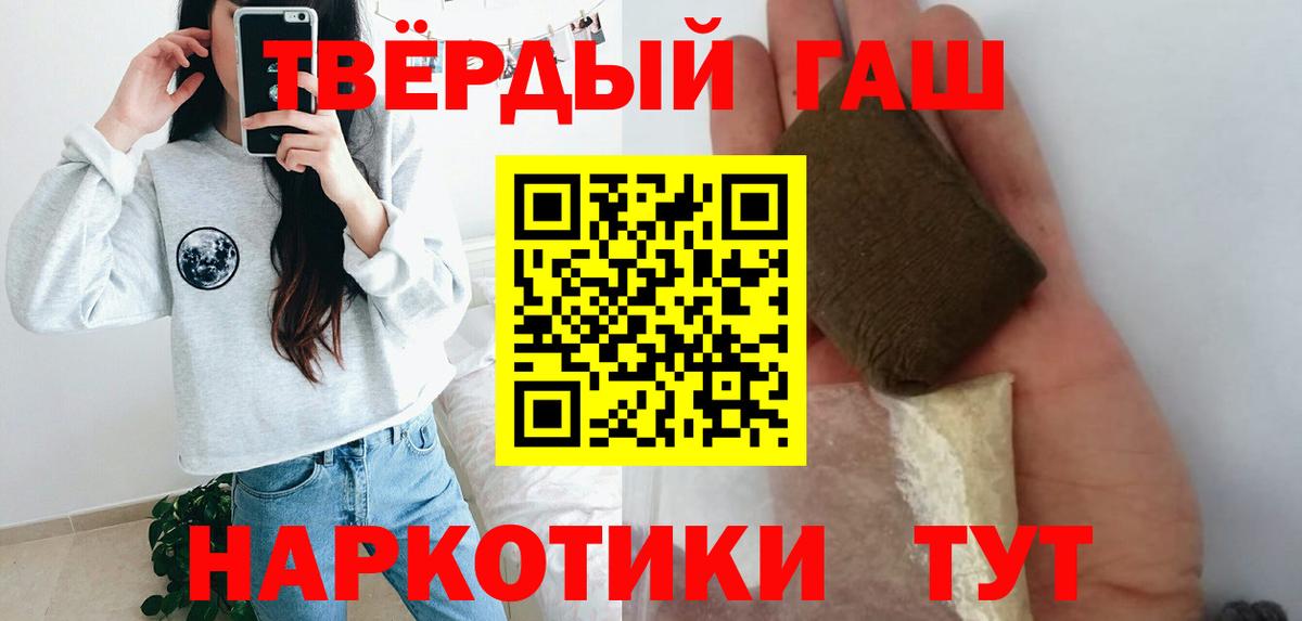 Гашиш  Вход с VPN  Коломна  ГАШ хэш  ГАШ хэш 