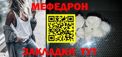 прущая мука Комсомольск-на-Амуре