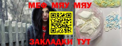 прущая мука Комсомольск-на-Амуре