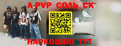 прущая мука Комсомольск-на-Амуре