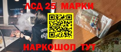 ПСИЛОЦИБИНОВЫЕ ГРИБЫ Коммунар