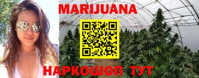прущая мука Комсомольск-на-Амуре