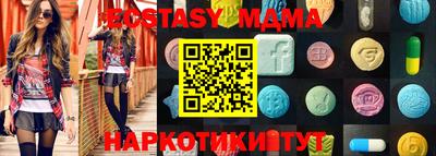 прущая мука Комсомольск-на-Амуре