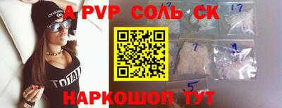 трава Конаково