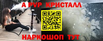 прущая мука Комсомольск-на-Амуре