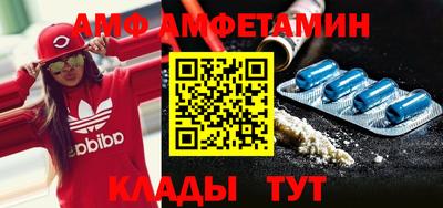 трава Конаково