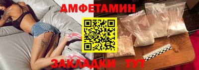 прущая мука Комсомольск-на-Амуре