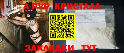 трава Конаково