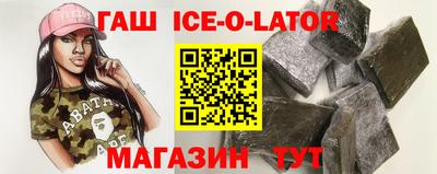 прущая мука Комсомольск-на-Амуре