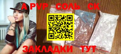 прущая мука Комсомольск-на-Амуре
