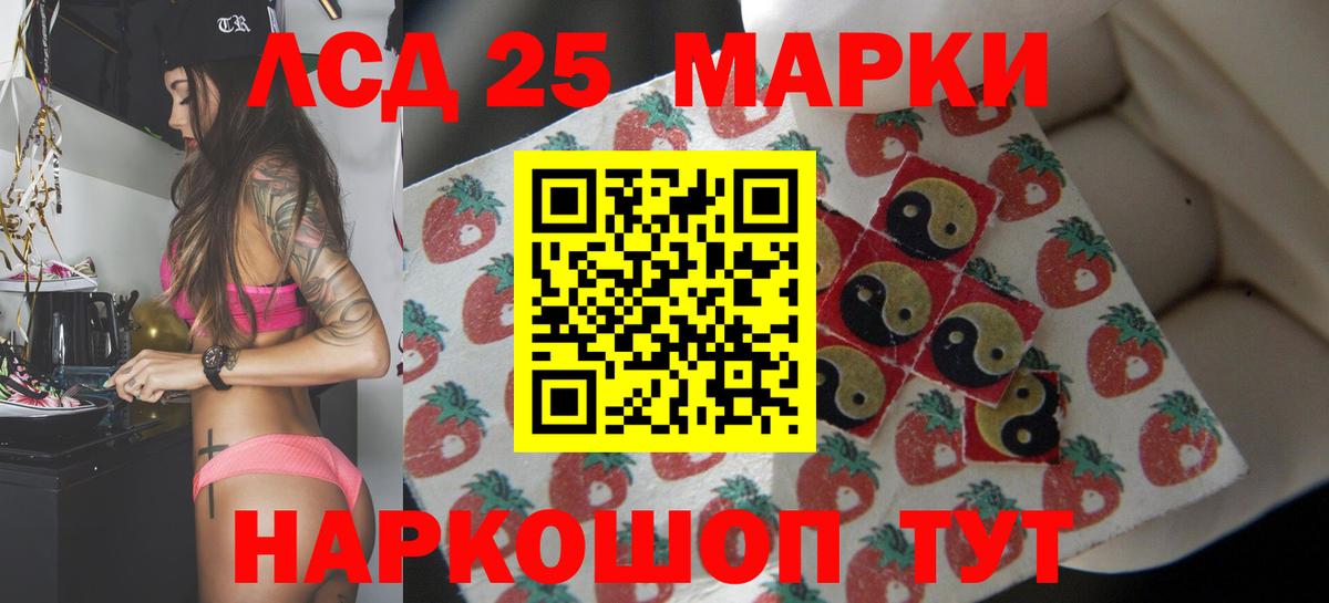 ЛСД экстази кислота  Вход с VPN  Коломна  omg ТОР  Лсд 25 экстази кислота 