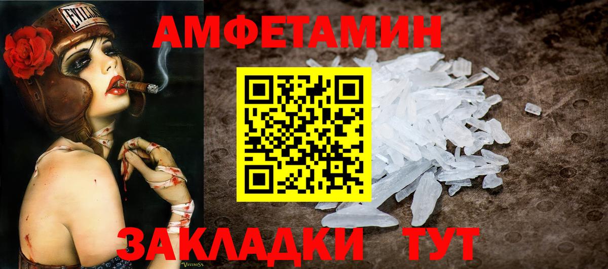 Метамфетамин Декстрометамфетамин 99.9%  Вход с VPN  Метамфетамин  Коломна  Метамфетамин Декстрометамфетамин 99.9% 