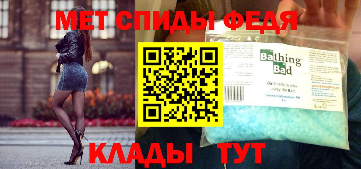 МЕТАМФЕТАМИН Methamphetamine Коломна
