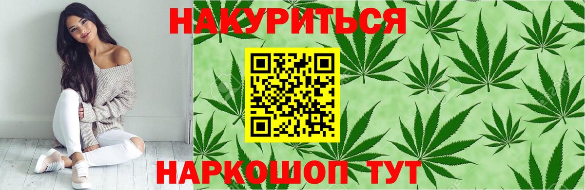 Коломна  Канабис THC 21%  Бошки Шишки план  Вход с VPN  Каннабис Amnesia 
