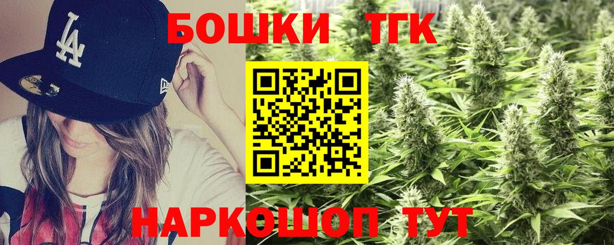 МАРИХУАНА SATIVA & INDICA Коломна